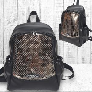 Palacktartós MAXIM BackPack L hátizsák - Fekete  sellőmintás