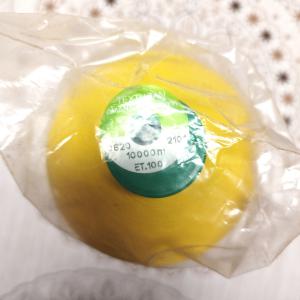 Trevira akril cérna tisztázóra fedőzőre 10000 méteres AMANN  napsárga